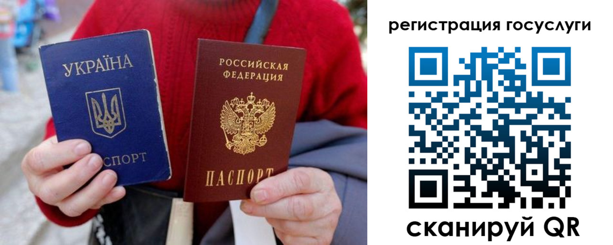 временная регистрация в квартире в Белой Калитве
